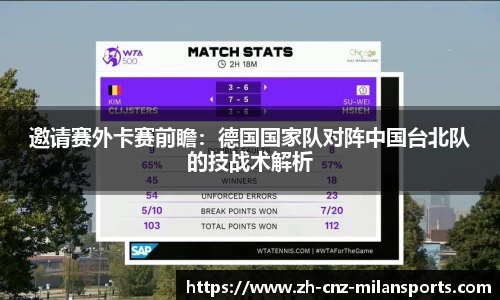 米兰体育官方网站