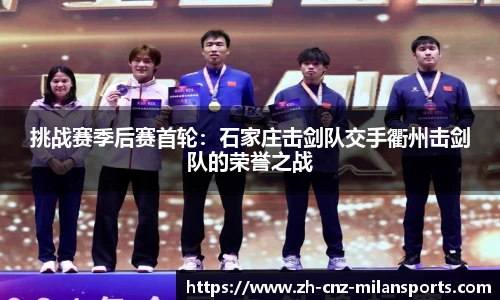 米兰体育官方网站