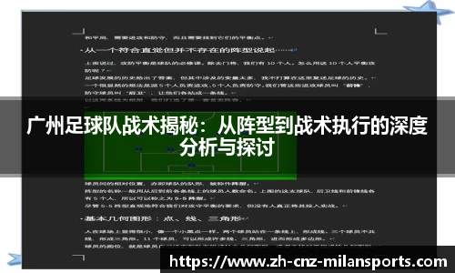 米兰体育官方网站